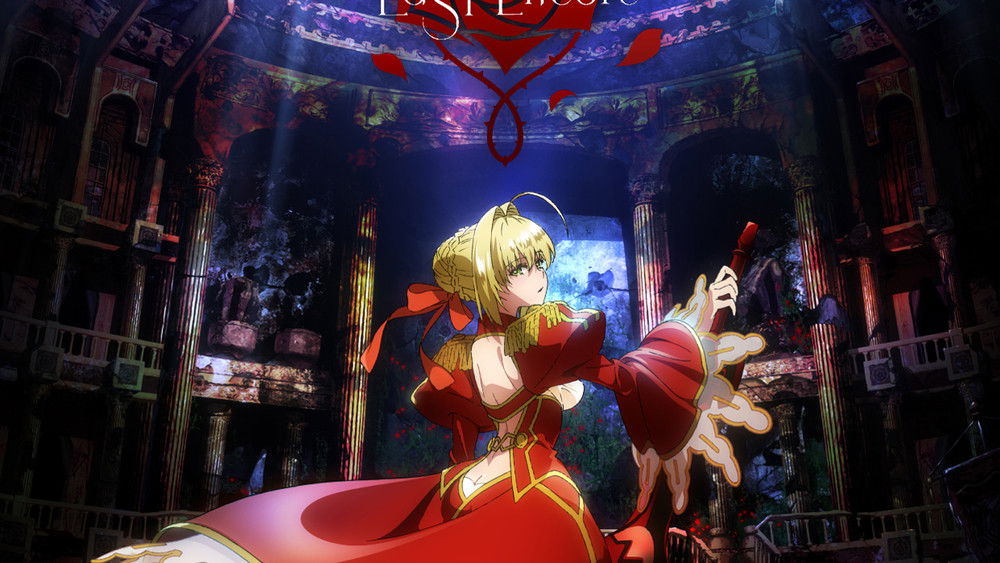 Fate/EXTRA Last Encore