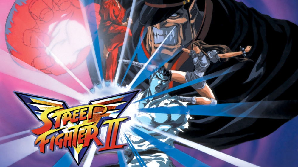 街头霸王2：胜利者,ストリートファイターII V(1995日本动漫)