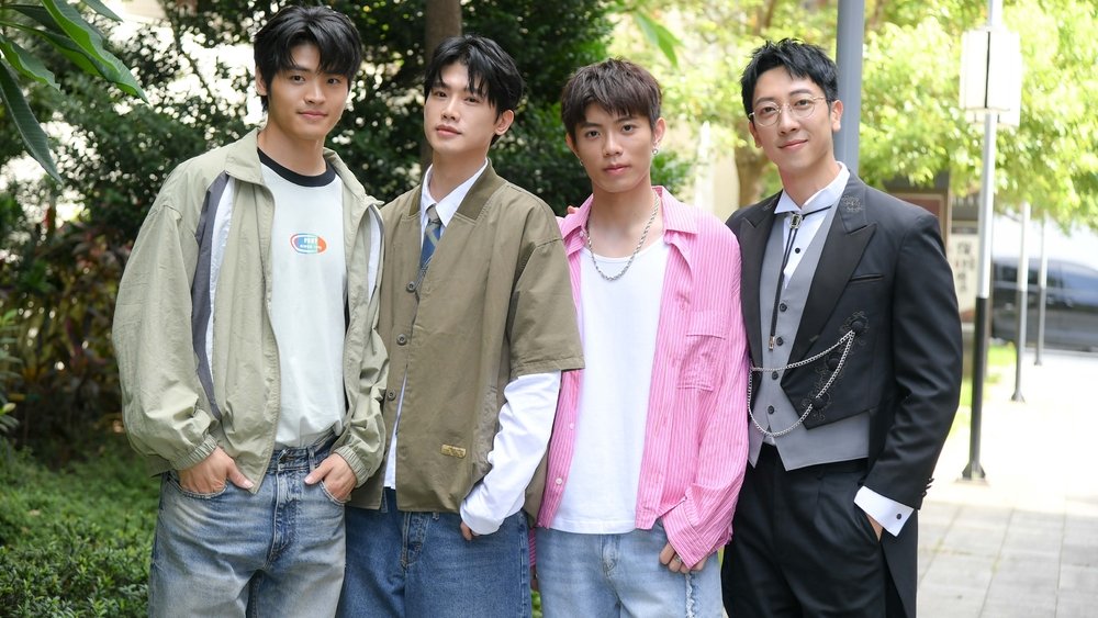 全面管控(2024电视剧集)