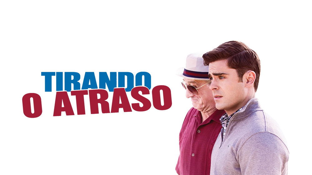 下流祖父,Dirty Grandpa(2016电影)