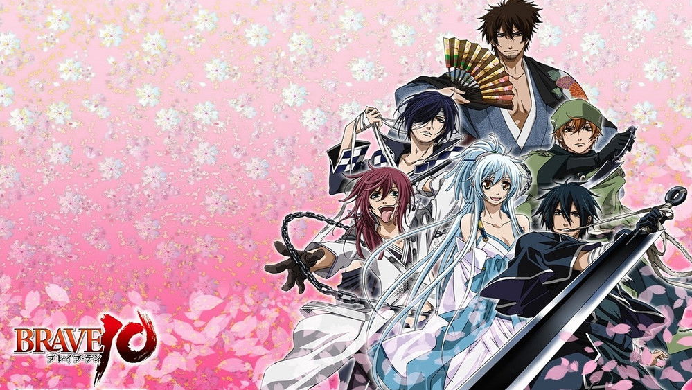 真田十勇士,ブレイブ・テン(2012日本动漫)