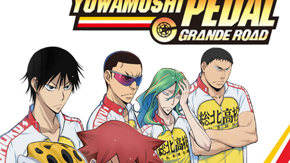 Yowamushi Pedal