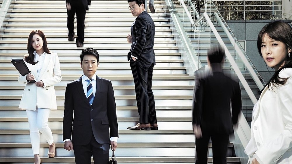 改过迁善,개과천선(2014电视剧集)