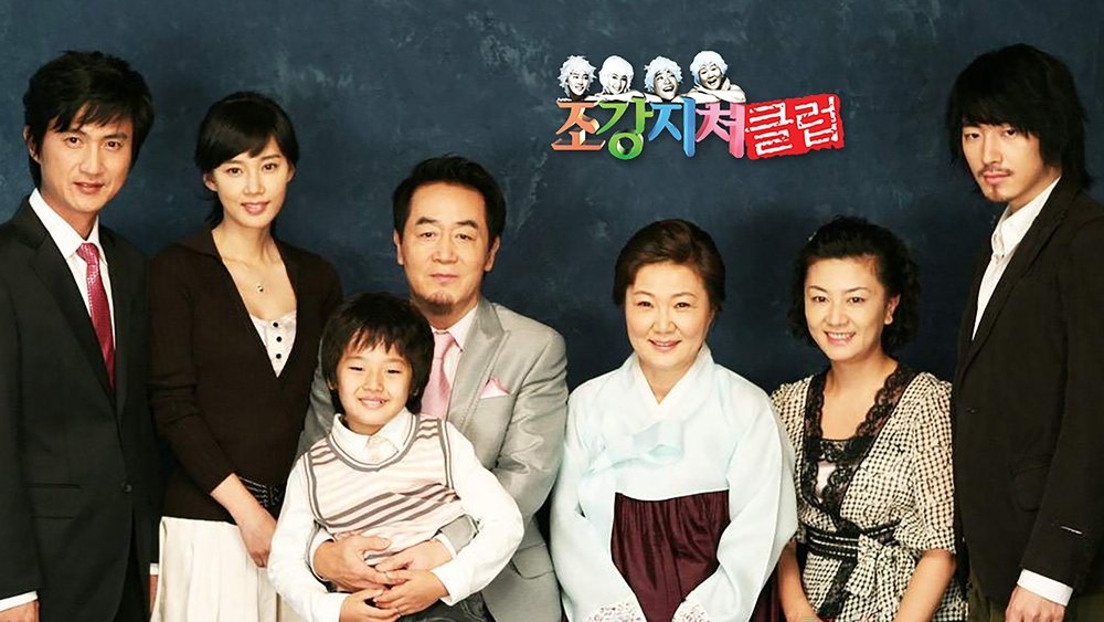 糟糠之妻俱乐部,조강지처 클럽(2007电视剧集)