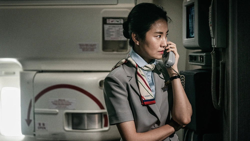 非常宣言,비상선언(2022电影)