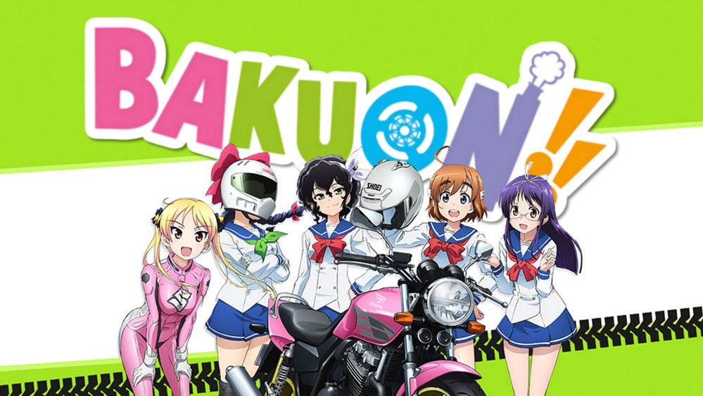 爆音少女！！,ばくおん！！(2016日本动漫)