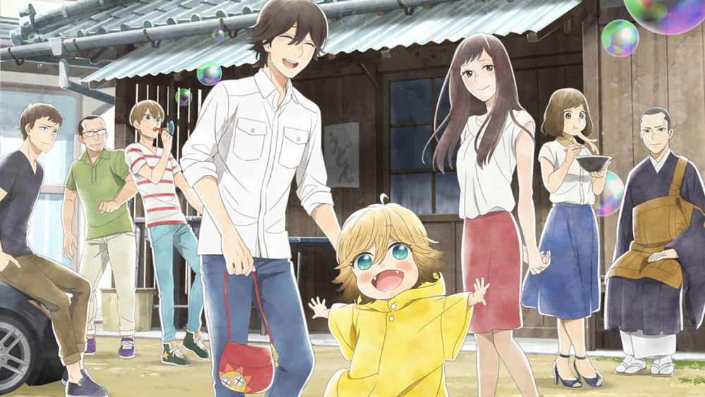 乌冬面之国的金色毛球,うどんの国の金色毛鞠(2016日本动漫)