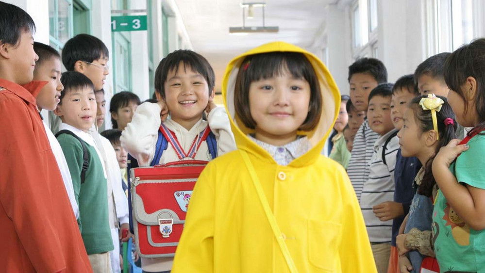 蜥蜴,도마뱀(2006电影)