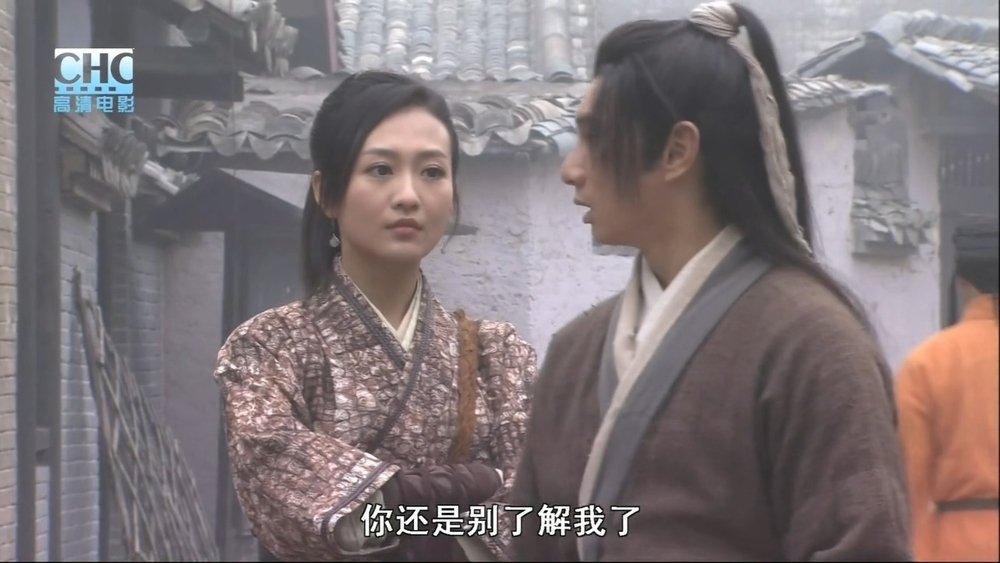 镖行天下前传2：至尊国宝(2010电影)