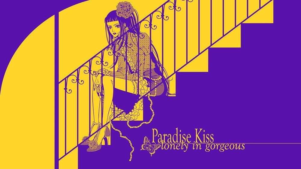 天堂之吻,Paradise Kiss(2005日本动漫)