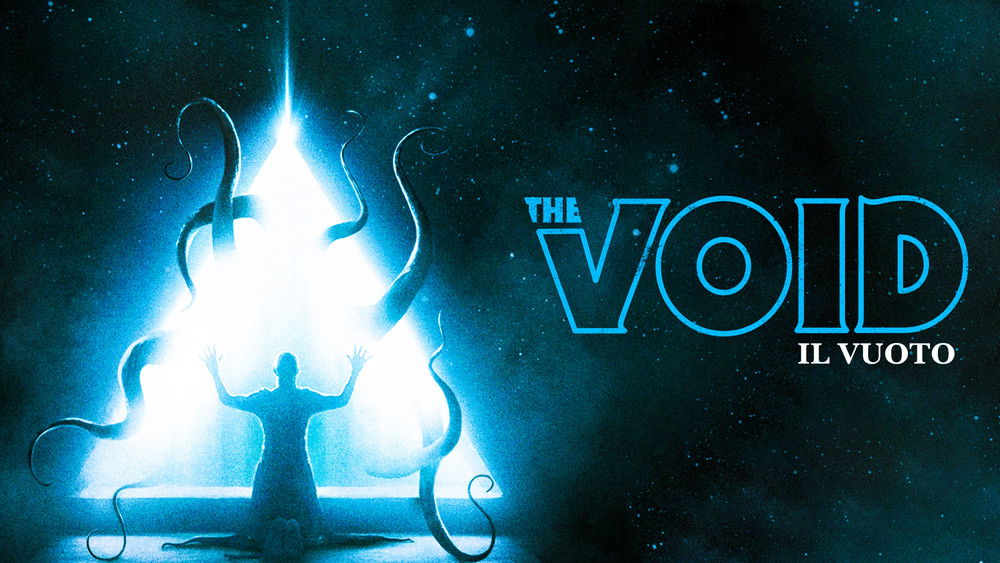 虚空异界,The Void(2016电影)