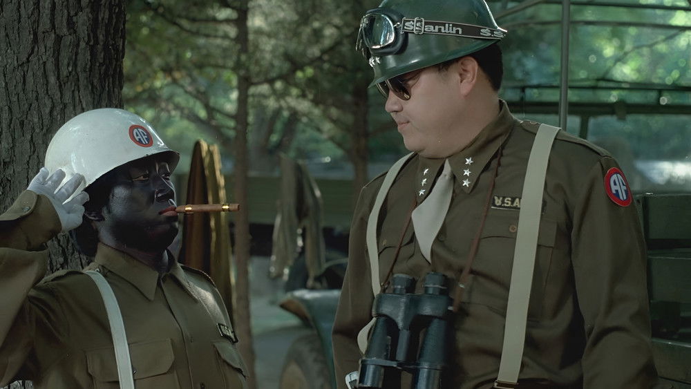 甲方乙方(1997电影)