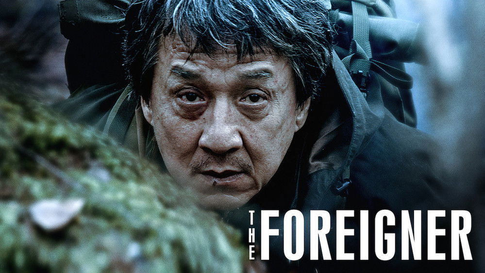 英伦对决,The Foreigner(2017电影)