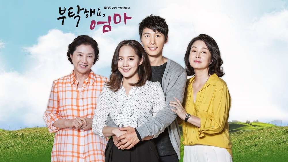 拜托了妈妈,부탁해요, 엄마(2015电视剧集)