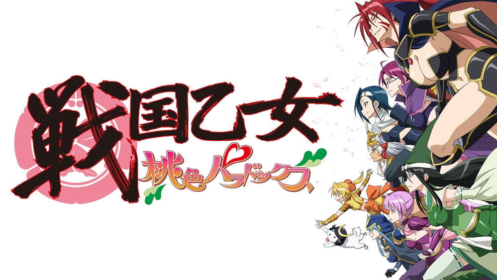 战国少女~桃色Paradox~,戦国乙女～桃色パラドックス～(2011日本动漫)