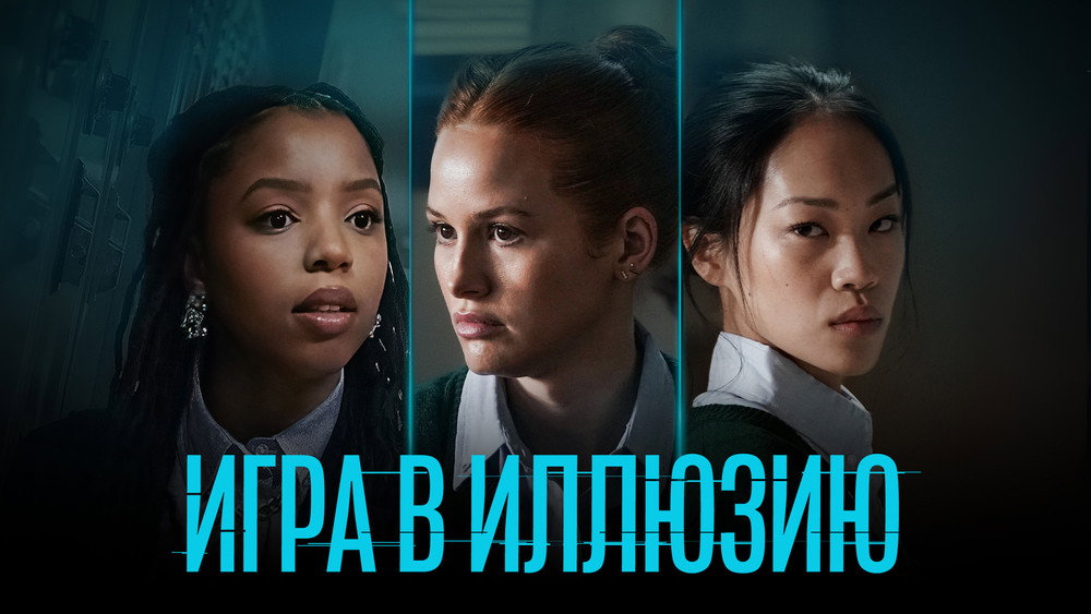 亡魂不散,Jane(2022电影)