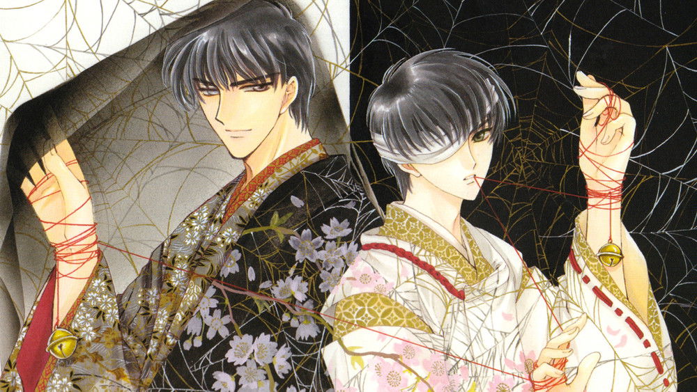 X战记,X−エックス−(2001日本动漫)