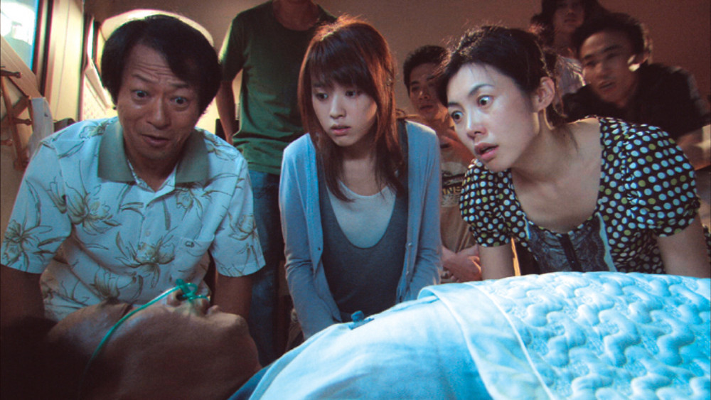 非常特别的客人,아주 특별한 손님(2006电影)