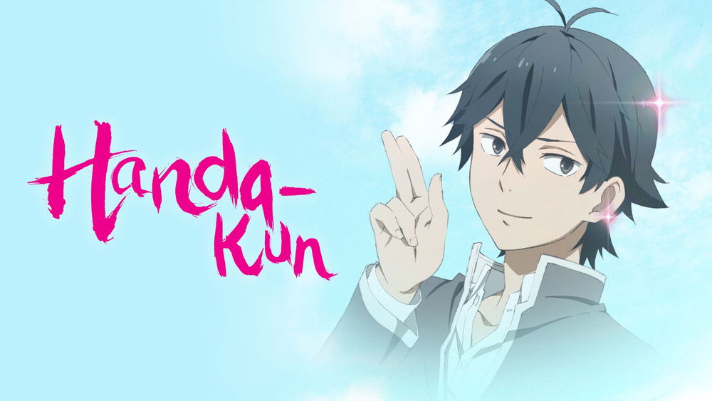 半田君传说,はんだくん(2016日本动漫)