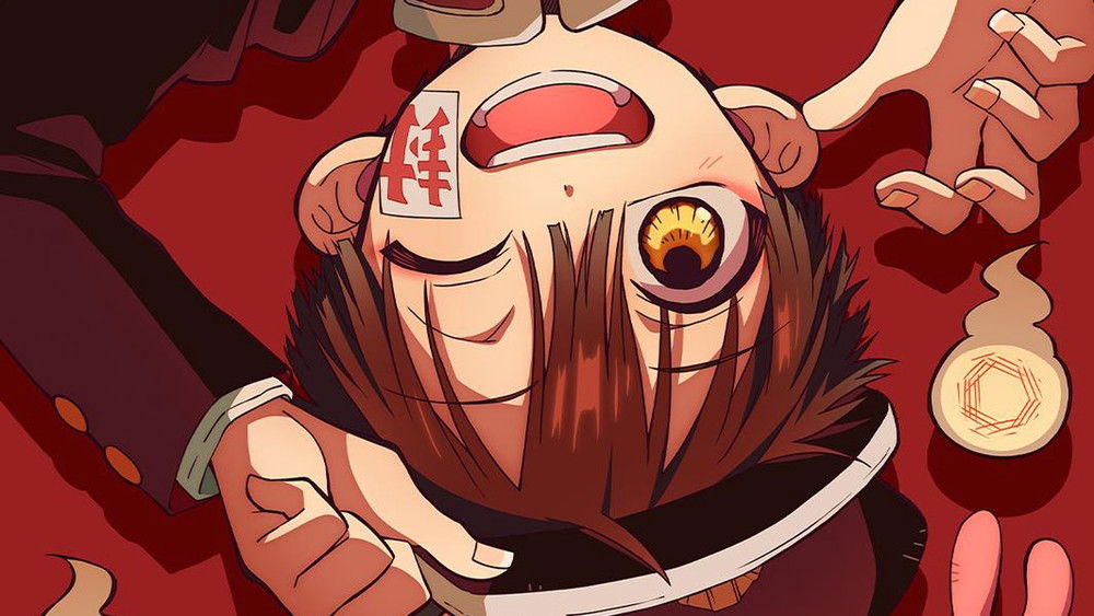 After-School Hanako-kun