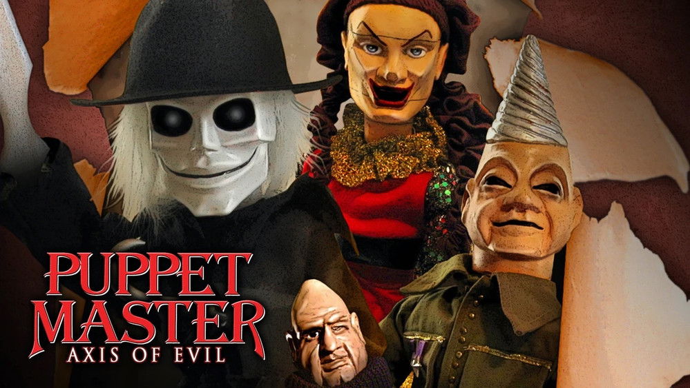 魔偶奇谭10：邪恶轴心,Puppet Master: Axis of Evil(2010电影)