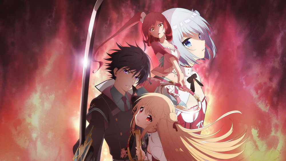 刺客守则,アサシンズプライド(2019日本动漫)