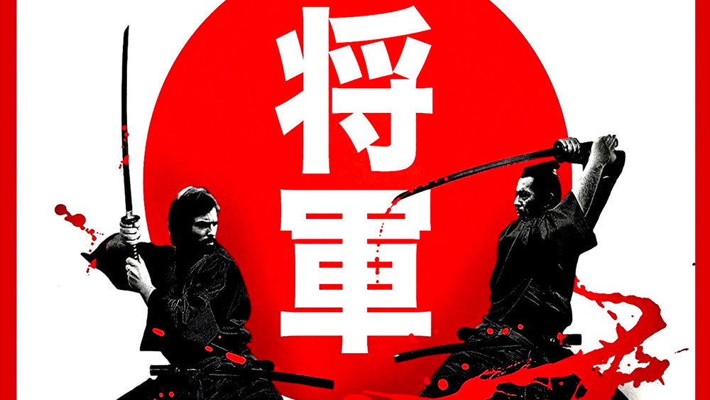 幕府将军,Shōgun(1980电视剧集)