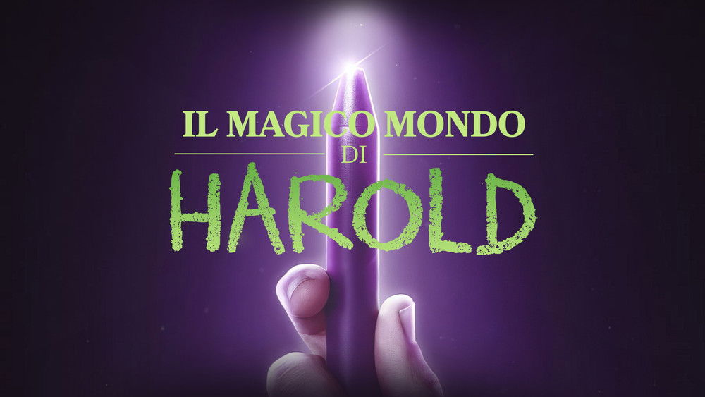 哈罗德和紫色蜡笔,Harold and the Purple Crayon(2024电影)