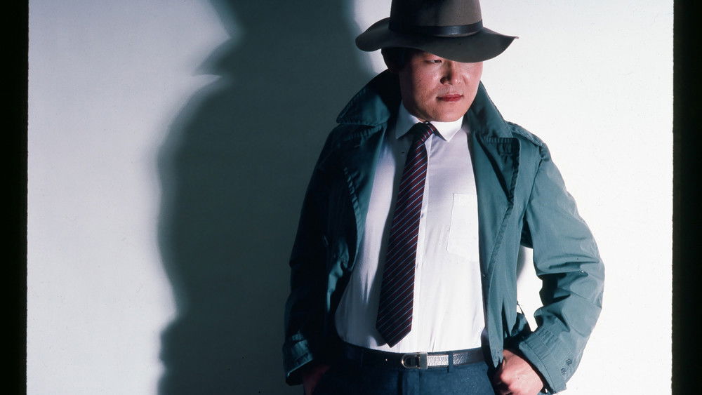 金的音像店,Kim's Video(2023电影)