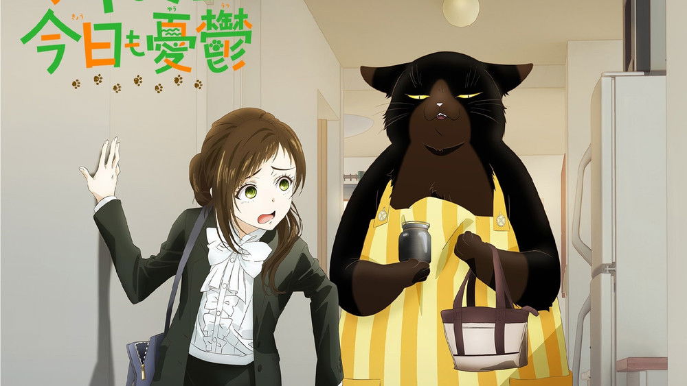 Mon chat à tout faire est encore tout déprimé