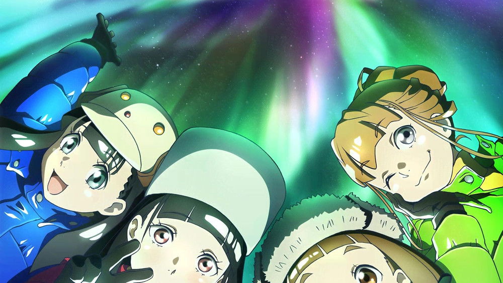 A Place Further Than The Universe