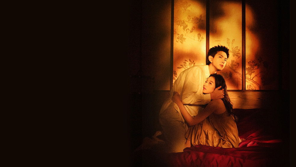 春色寄情人(2024电视剧集)