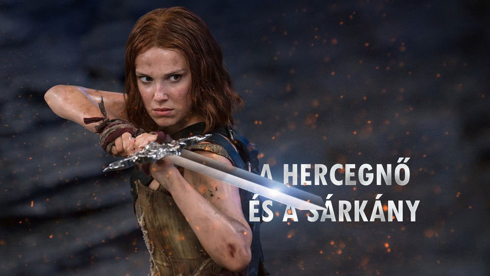 少女斗恶龙,Damsel(2024电影)