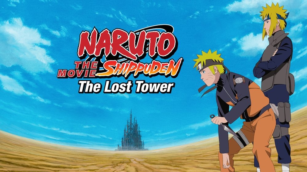 火影忍者剧场版：失落之塔,劇場版 NARUTO -ナルト- 疾風伝 ザ・ロストタワー(2010电影)