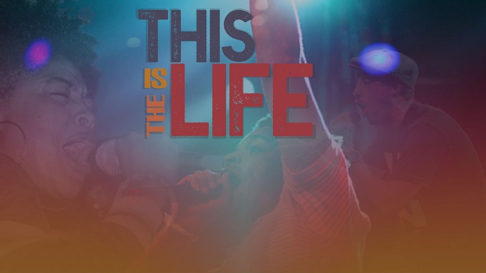 这就是人生,This Is the Life(2008电影)