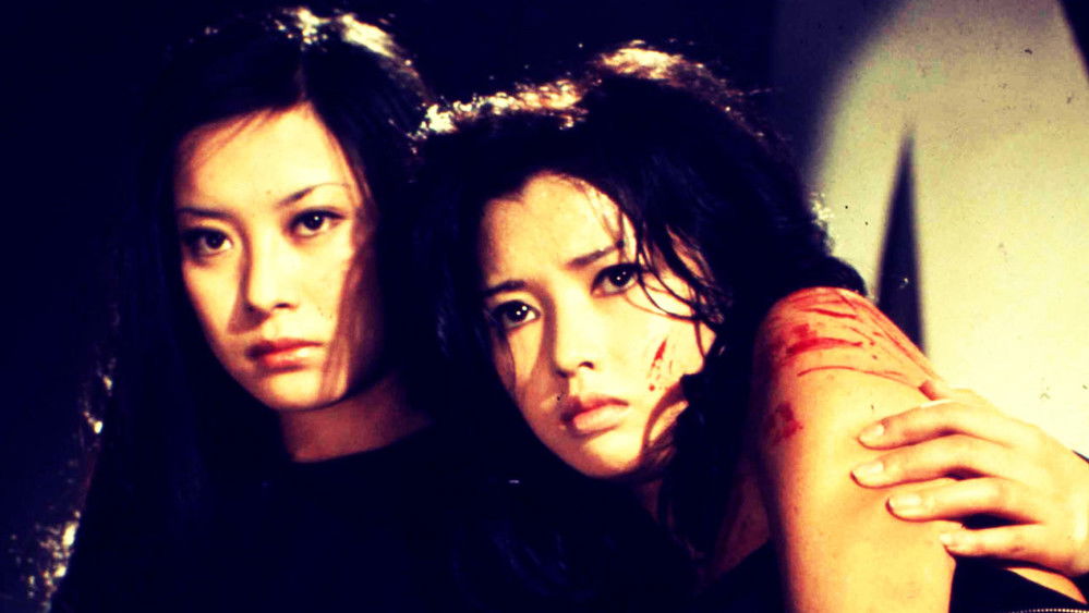 圣兽学园,聖獣学園(1974电影)