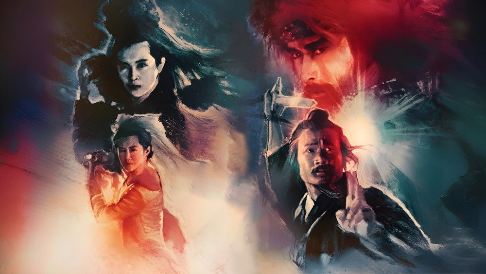 天地玄门,天地玄門(1991电影)