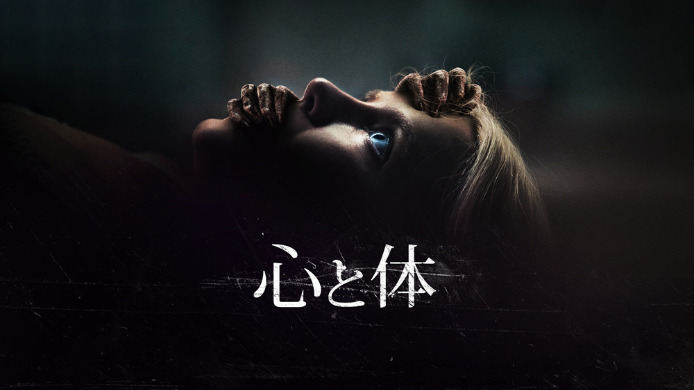 附加物,Appendage(2023电影)