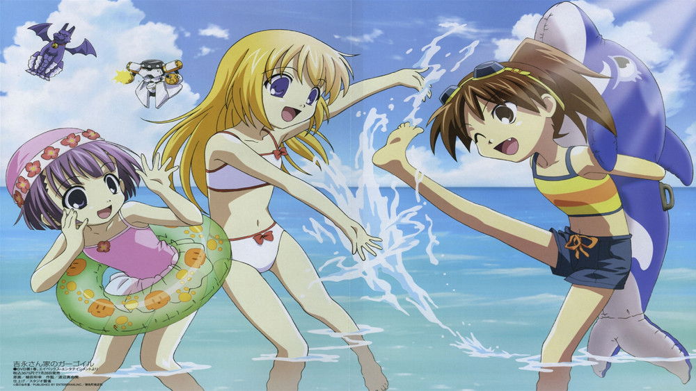 吉永家的石像怪,吉永さん家のガーゴイル(2006日本动漫)