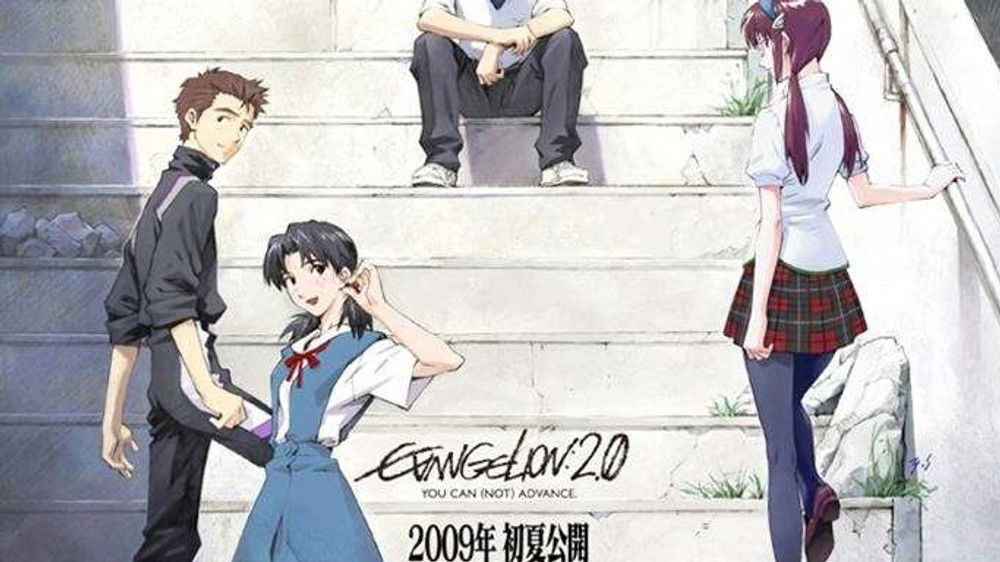 Evangelion:2.22 You Can (Not) Advance