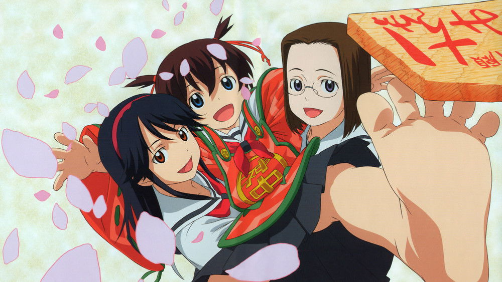 神是中学生,かみちゅ！(2005日本动漫)