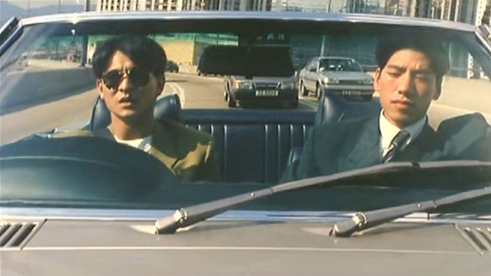 冲击天子门生,衝擊天子門生(1991电影)