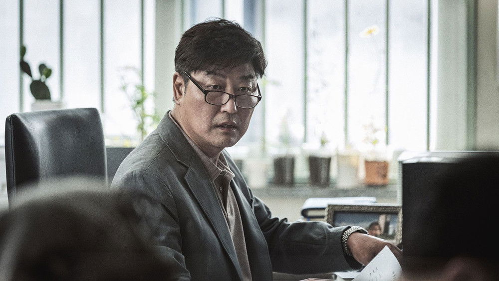 非常宣言,비상선언(2022电影)