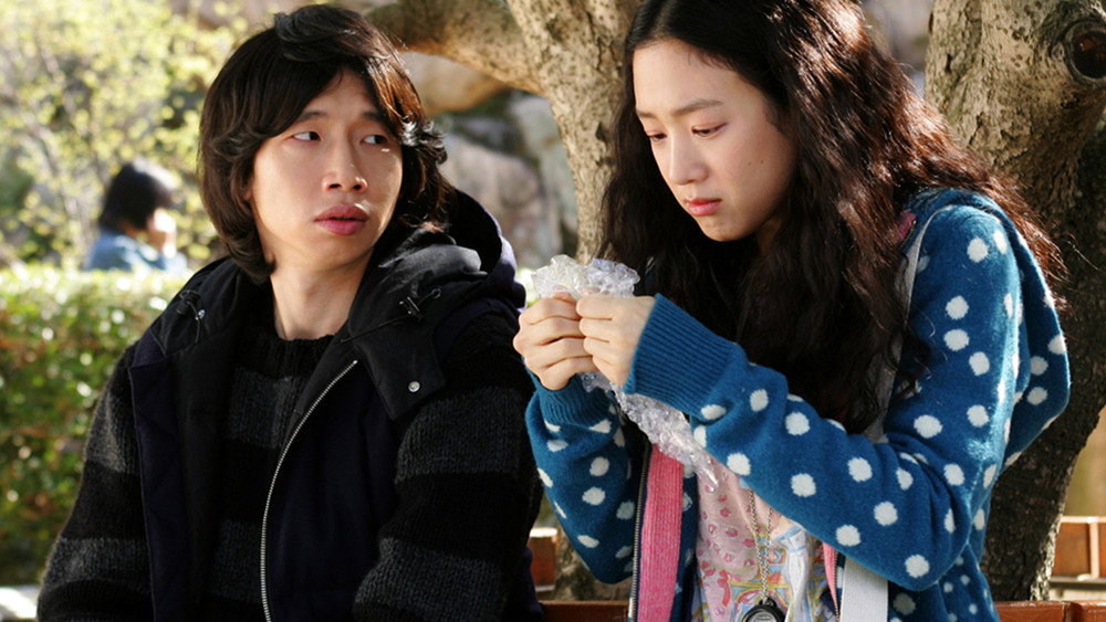 双面女友,두 얼굴의 여친(2007电影)