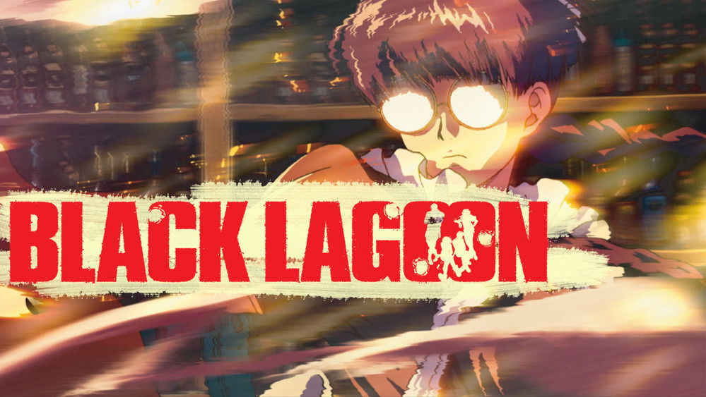 黑礁,BLACK LAGOON(2006日本动漫)