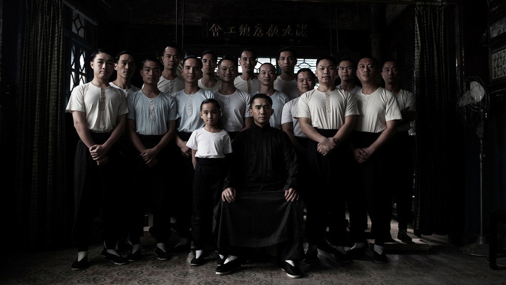 一代宗师,一代宗師(2013电影)
