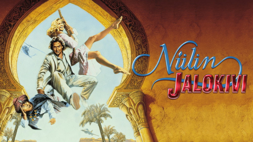 尼罗河之宝,The Jewel of the Nile(1985电影)