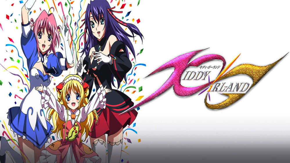 天使特警2,キディ・ガーランド(2009日本动漫)