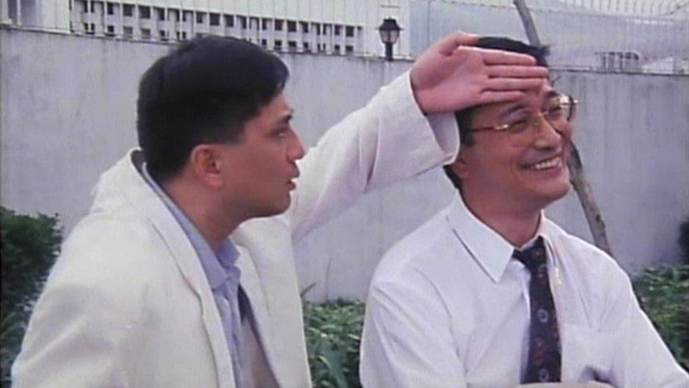 蛇魔追魂降,禁房艷奇(1992电影)