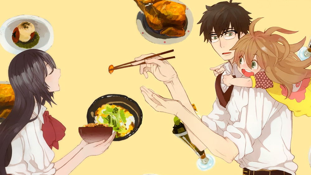 天真与闪电,甘々と稲妻(2016日本动漫)